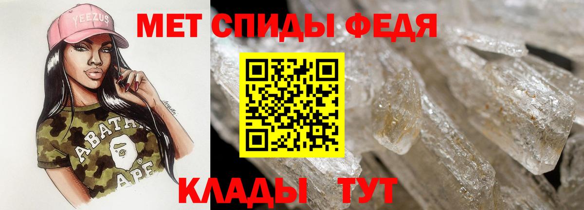 АМФ VHQ  Амфетамин  МЕГА ссылки  Вход с VPN  Майкоп  АМФ 