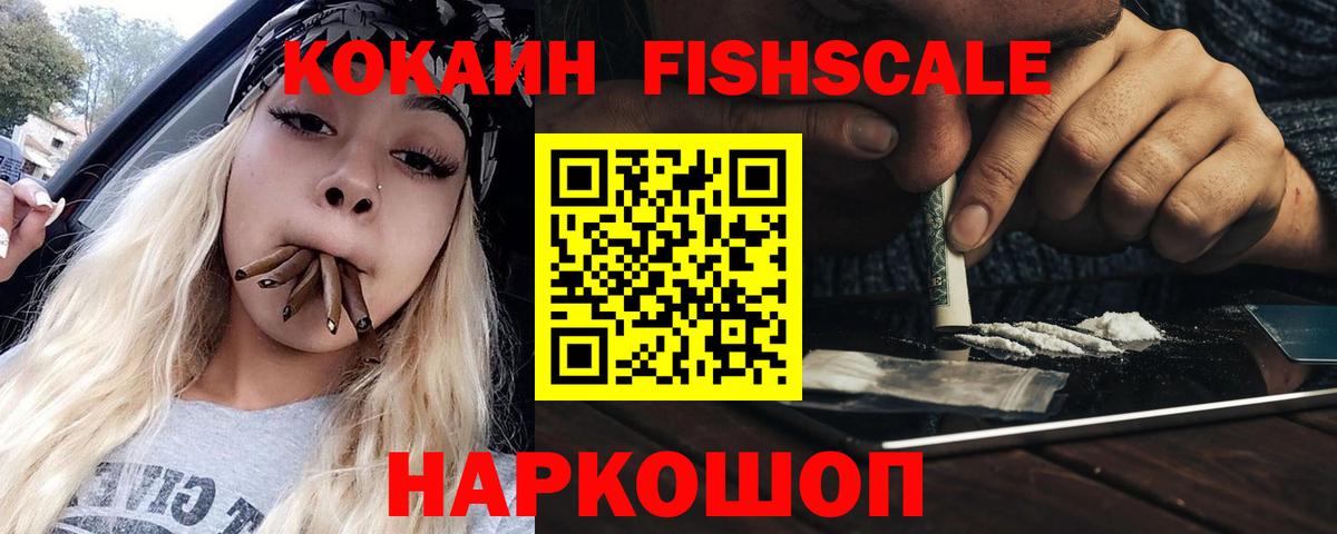 COCAIN Колумбийский Майкоп