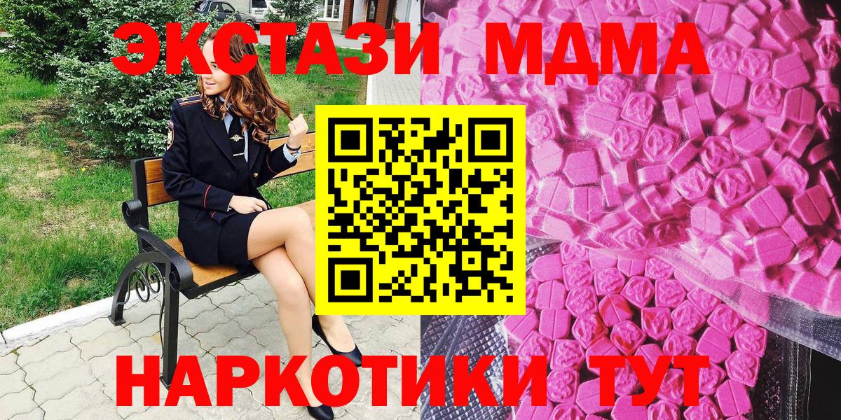 Ecstasy Дубай Майкоп