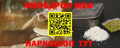 а пвп мука Донской