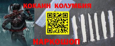 стафф Дубна