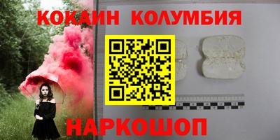 PSILOCYBIN Донецк