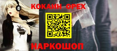 PSILOCYBIN Донецк
