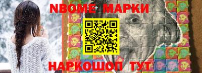 стафф Дубна