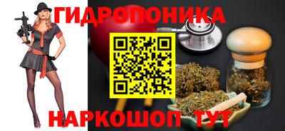 PSILOCYBIN Донецк
