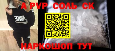 стафф Дубна