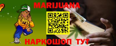 PSILOCYBIN Донецк