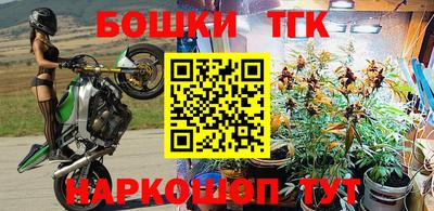 PSILOCYBIN Донецк