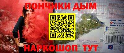 амф Шебекино