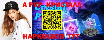 стафф Дубна