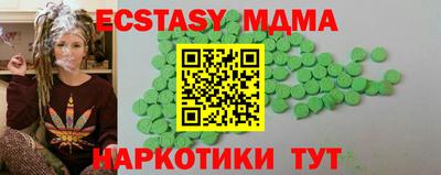 стафф Дубна