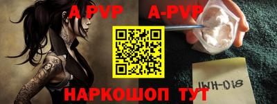 гидра Сафоново