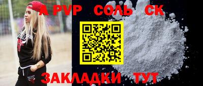 стафф Дубна