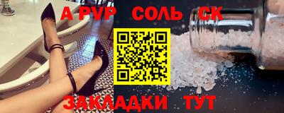 таблы Шахты