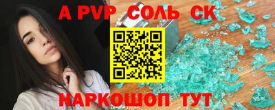 PSILOCYBIN Донецк