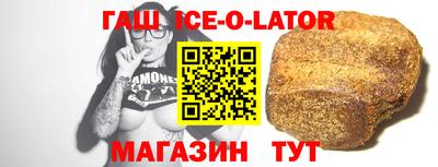 марки nbome Саянск