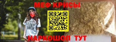 стафф Дубна