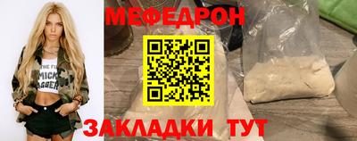 а пвп мука Донской