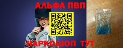 стафф Дубна