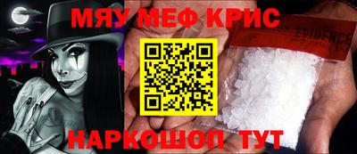PSILOCYBIN Донецк