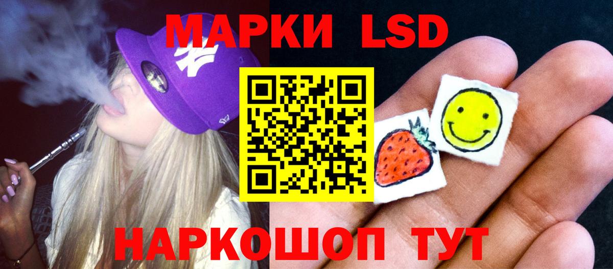 ЛСД экстази ecstasy Майкоп