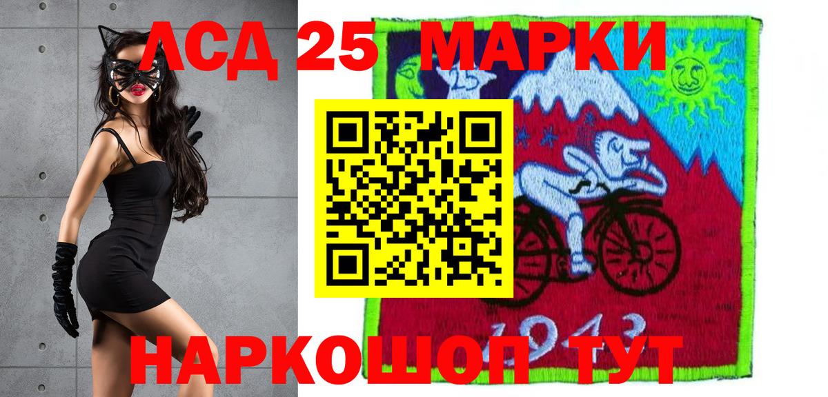 hydra сайт  Вход с VPN  Лсд 25 экстази ecstasy  Майкоп  ЛСД экстази кислота 