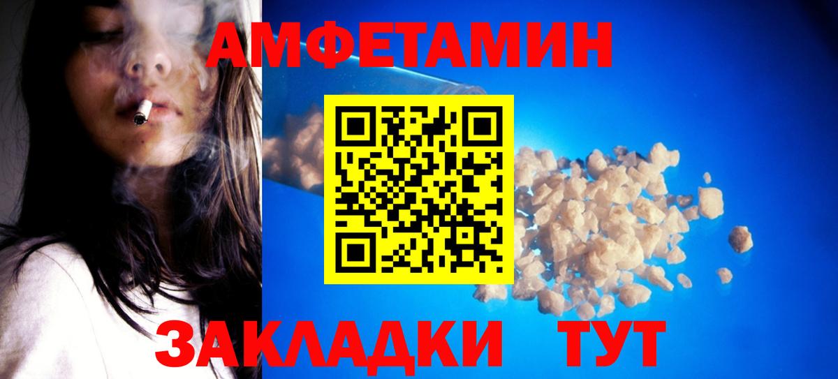 Метамфетамин Декстрометамфетамин 99.9%  Вход с VPN  Метамфетамин  Майкоп 