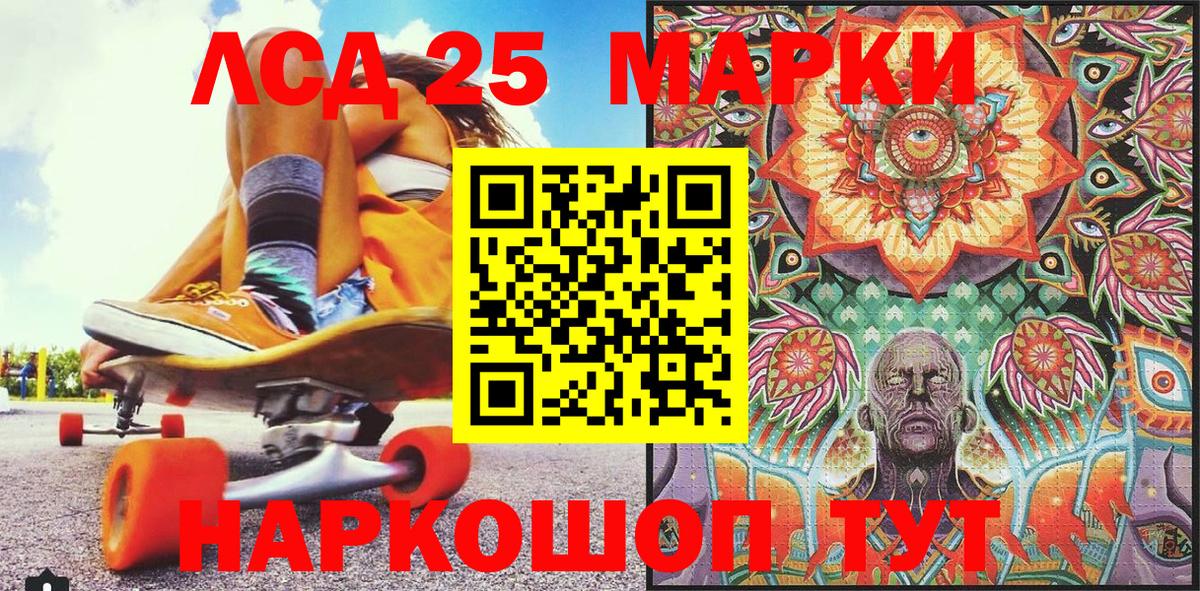 Марки NBOMe 1,5мг  Наркотические марки  Майкоп  Вход с VPN  Марки NBOMe 1,5мг 