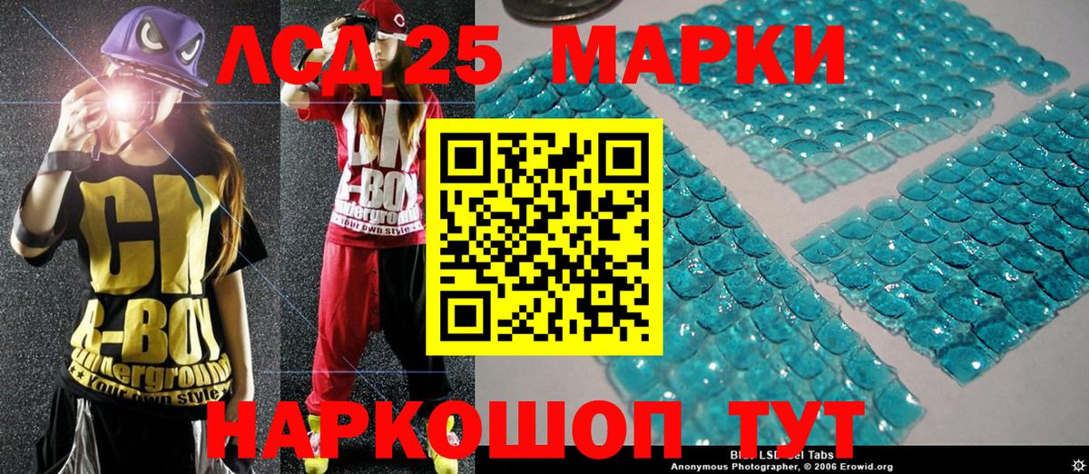Марки NBOMe 1,5мг Майкоп