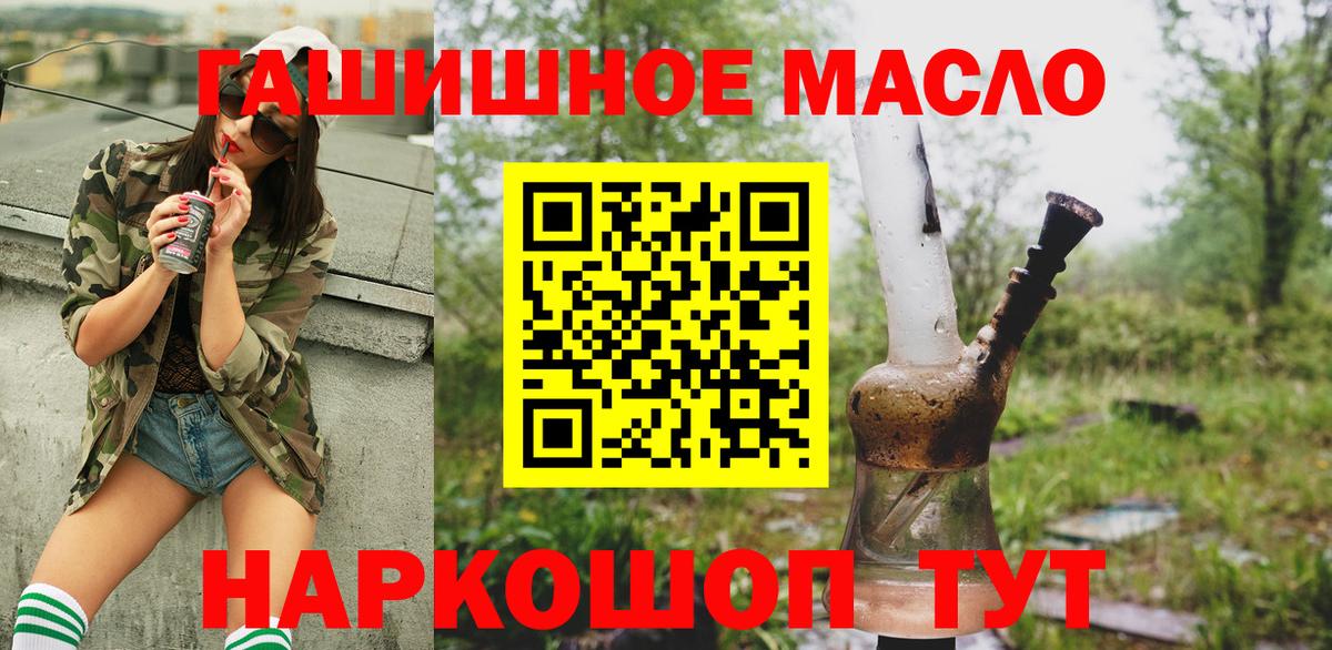ТГК THC oil  Дистиллят ТГК вейп  Вход с VPN  Майкоп 