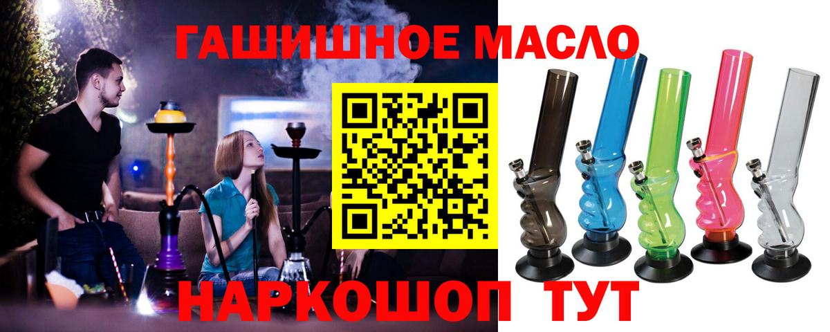 Дистиллят ТГК Wax Майкоп