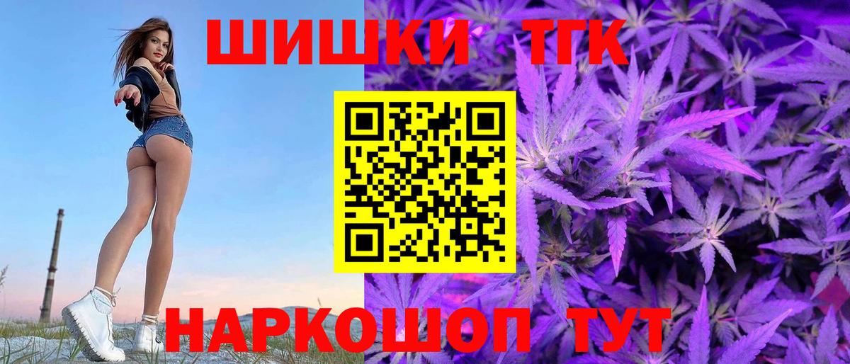 Бошки марихуана Amnesia  Марихуана White Widow  Майкоп  МАРИХУАНА Bruce Banner  Вход с VPN 